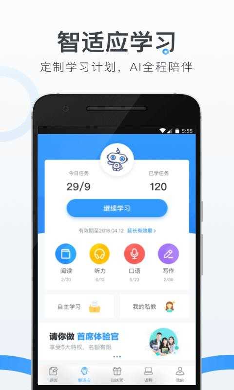 斩托福最新版图1