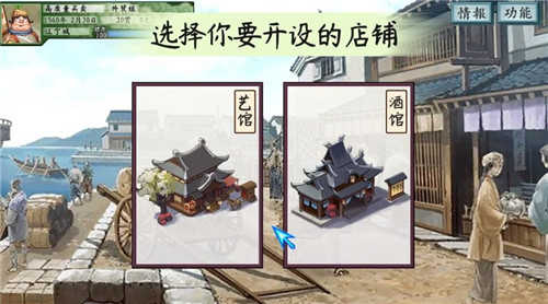 首富计划最新免费版