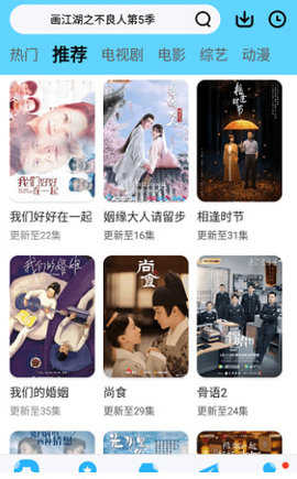 玲珑影视