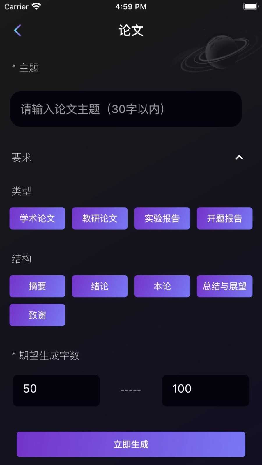 量子探险安卓免费版