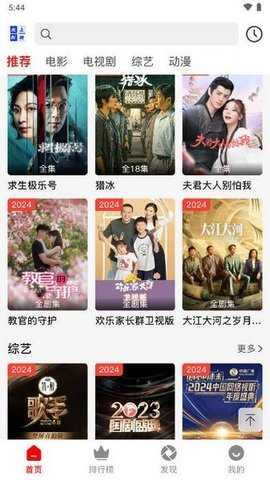 无上影视