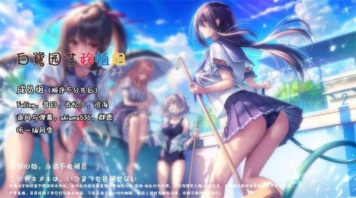 甜蜜女友2直装版图3