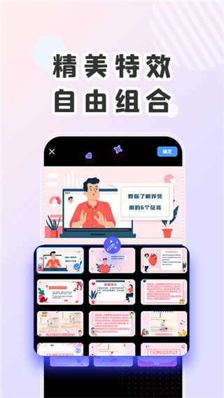 右糖安卓版