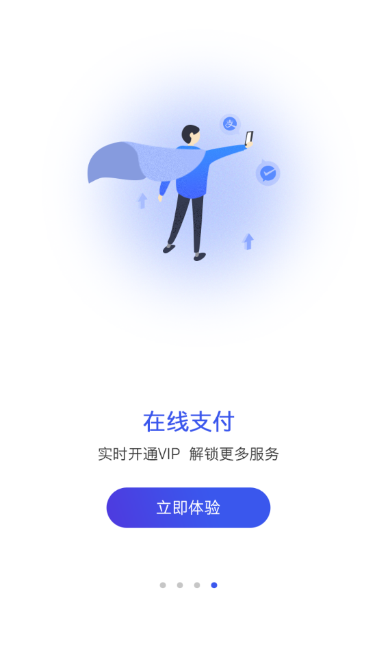 药智数据手机正版图4