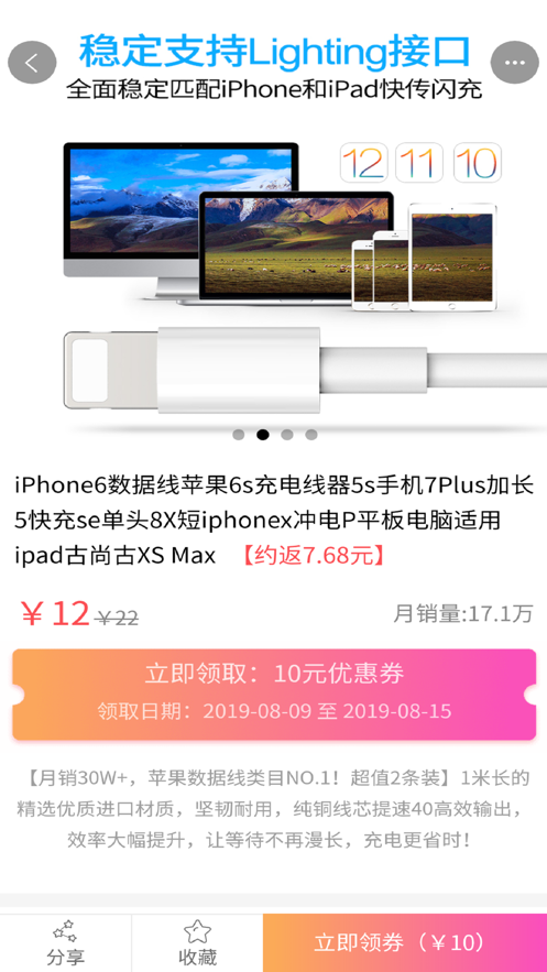 浪花券(3)