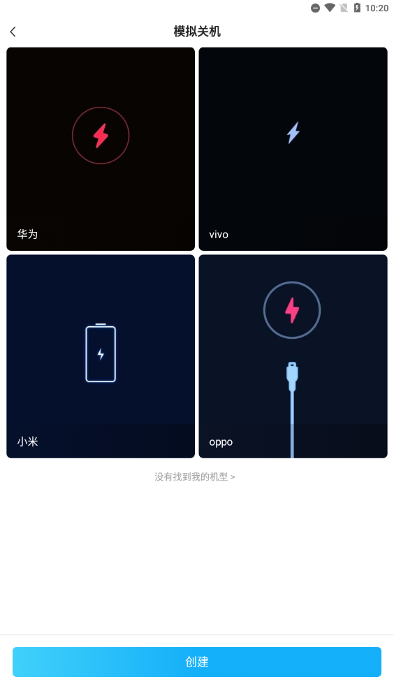esc社恐模拟器(3)