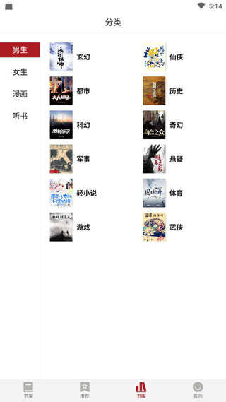 息壤阅读app官网版