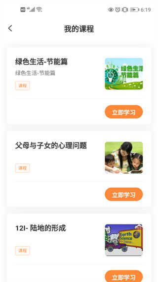 深i学