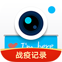 水印相机终身最新版 v4.1.0.639