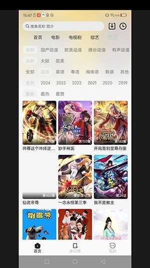 阿九影视最新版
