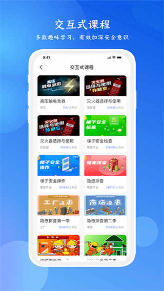 链工宝免费版