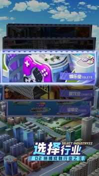 开心搭建手游版