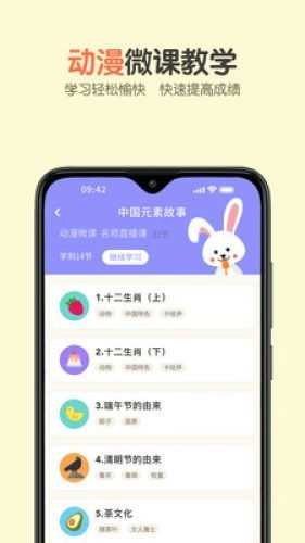 活水云辅导免费版