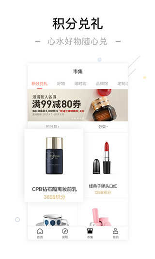 一点万象官方最新版图1