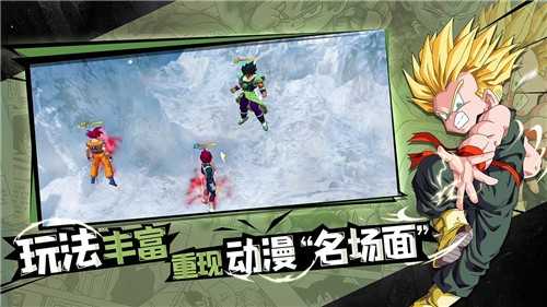 完美幻想龙珠官网版图4