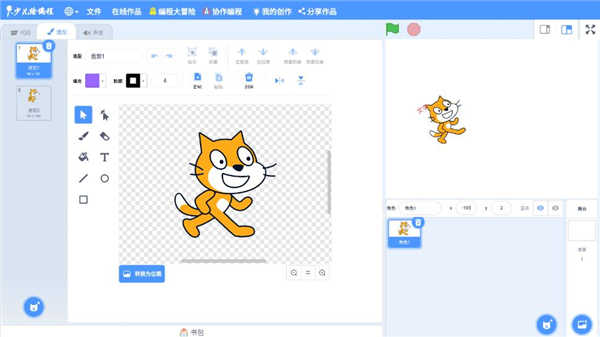 scratch编程