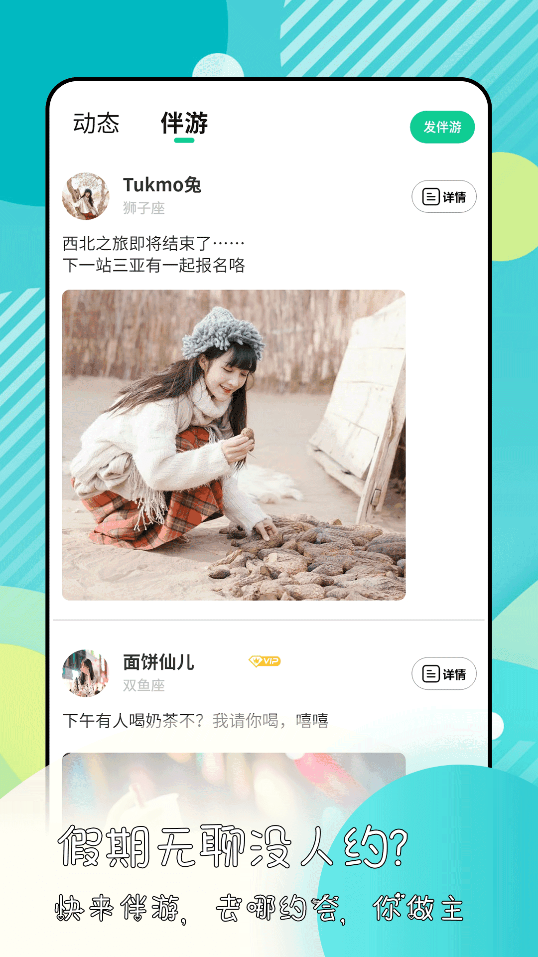 绿光图1