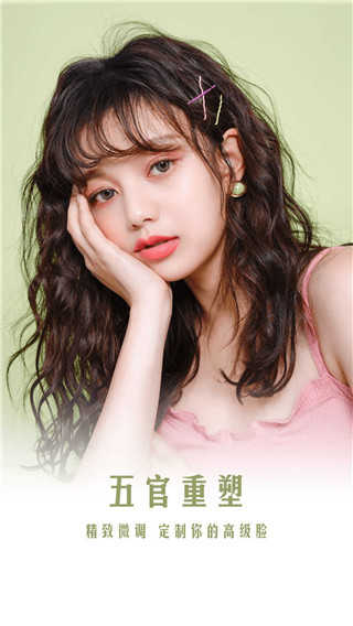 pinks闪闪相机图3