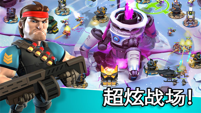 异星入侵TD游戏官方最新版图4