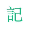 吾记日记免费版 v4.2.3