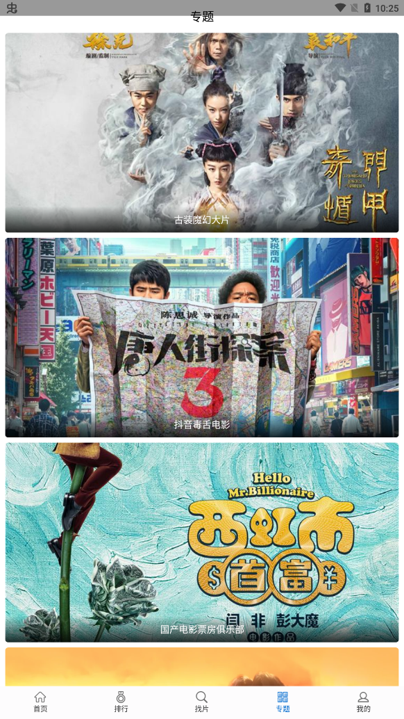 快狗视频app