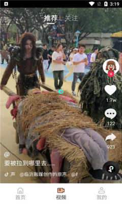 免费短剧看吧