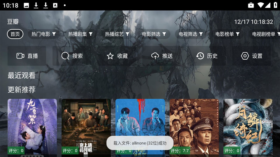 原画影视
