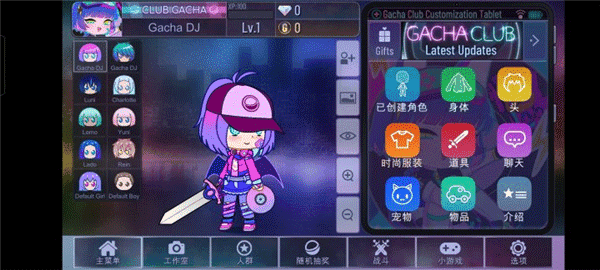 加查时空(Gacha TST)