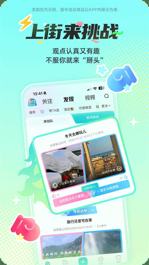 西五街