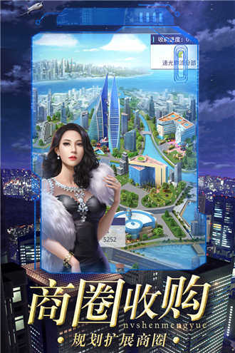 女神盟约最新版