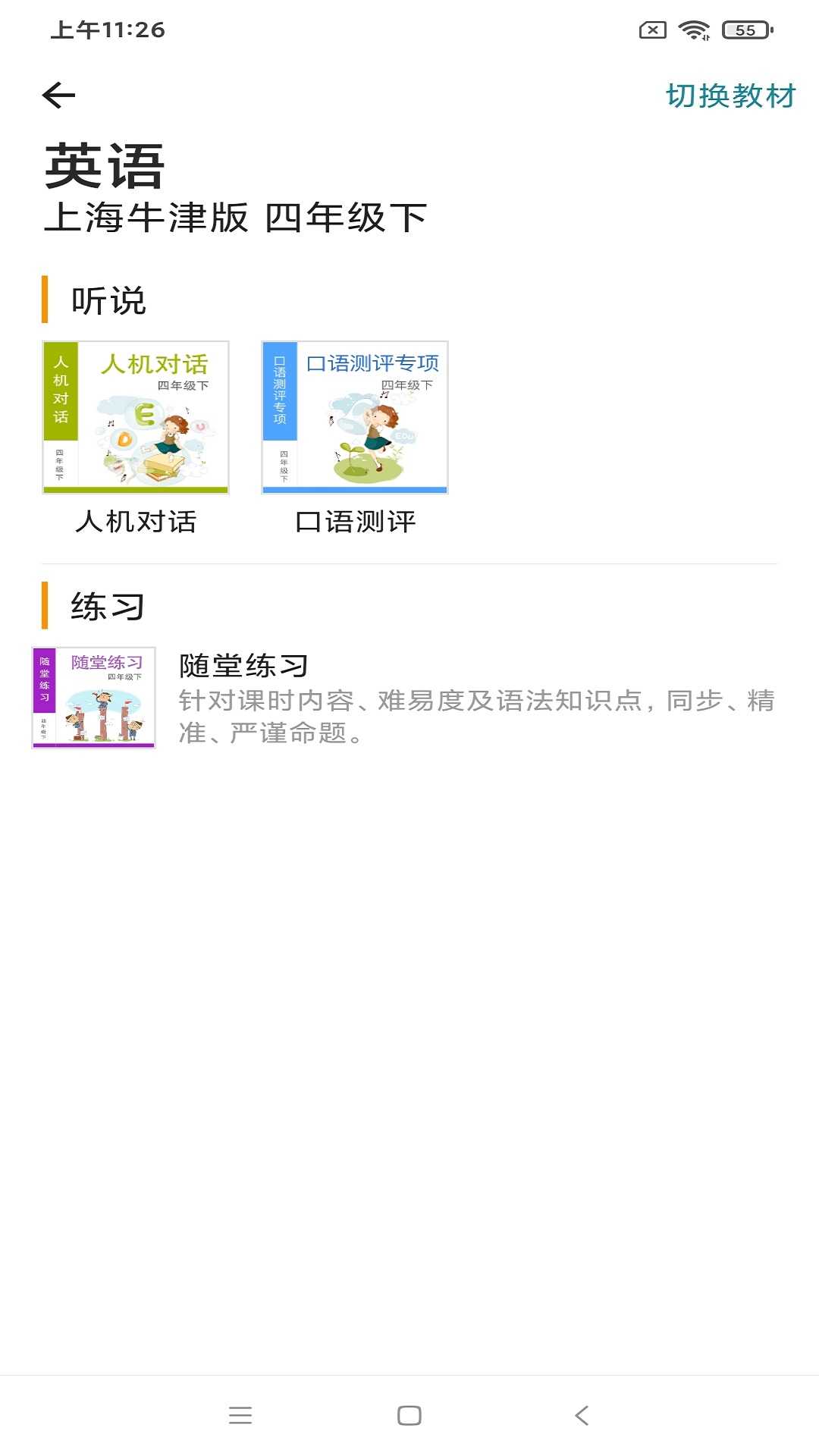 来了100通用版图3