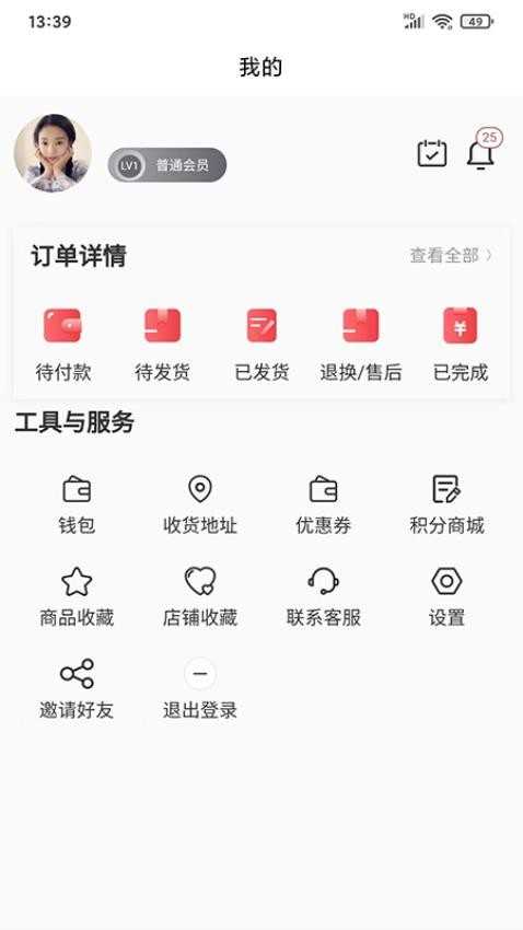 扶乐家(3)