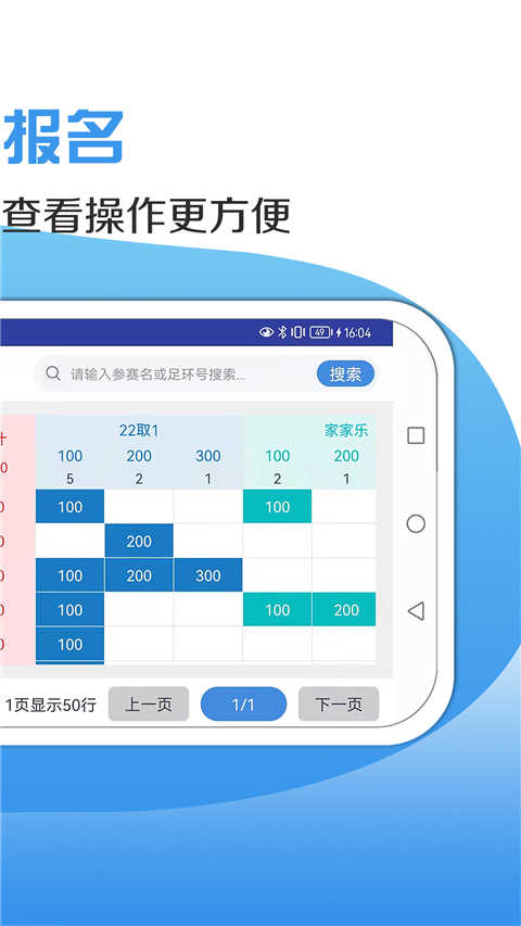 咕咕信鸽手机版截图4