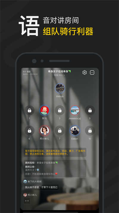 摩托邦app官网版