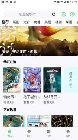 成全影院直装版图3