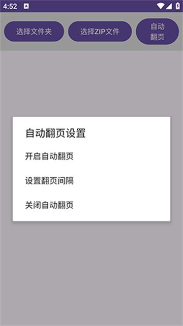 览星漫画