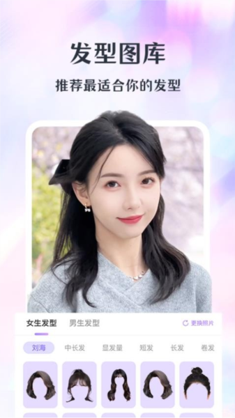 潮颜相机图2