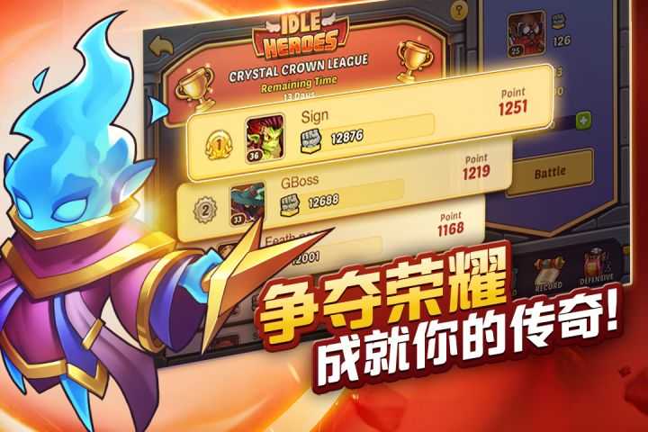 放置奇兵正版