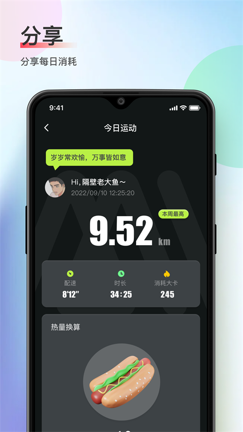 木卫六原版图2