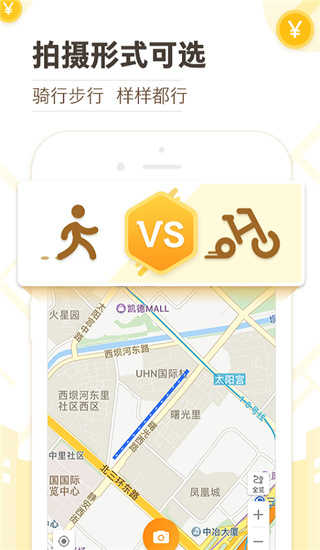 高德淘金图1