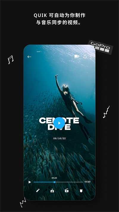 gopro解锁版(2)