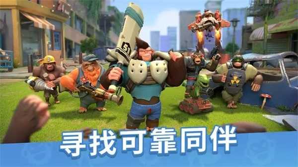 猿族时代国际服图5