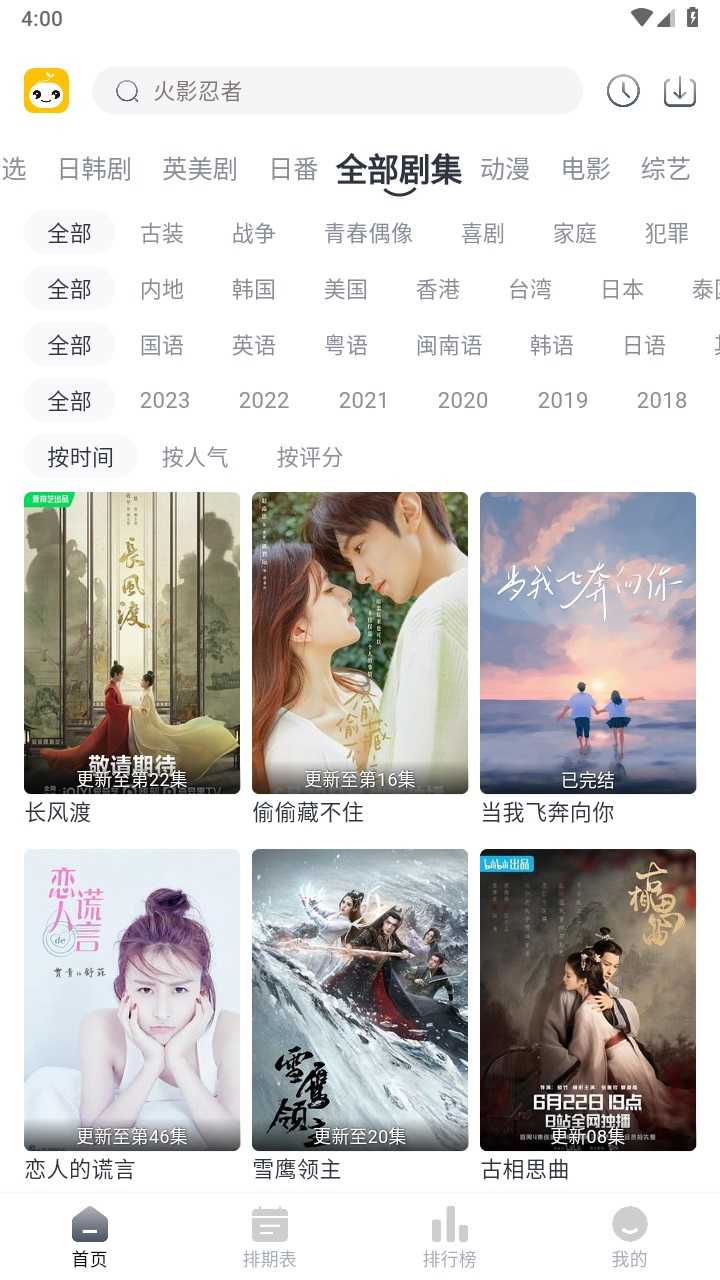 豆芽视频手机版图2