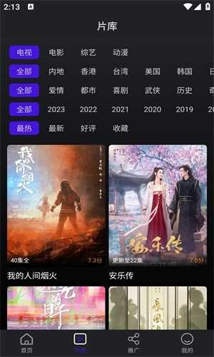 巨蟹视频最新版