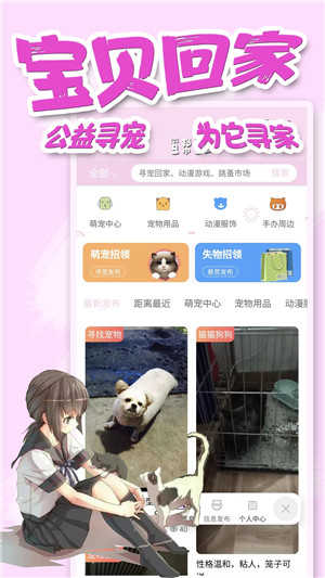 饭团萌图3