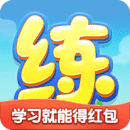 天天练安卓免费版 v11.2.6