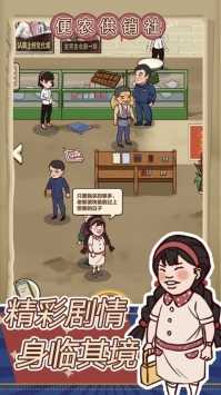 王蓝莓的小卖部测试版