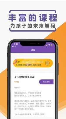云音符(2)