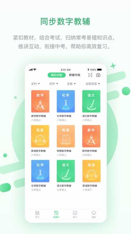 辽海高分免费原版