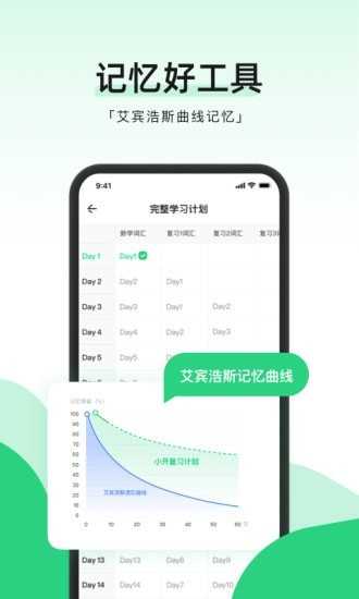 小开单词(3)